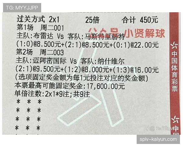 英超投票通过“关联方交易”新规,或影响城市足球集团多俱乐部模式 英超投票通过“关联方交易”新规,或影响城市足球集团多俱乐部模式